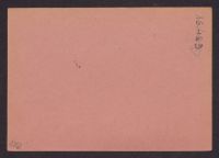 A 12976 C 1752r