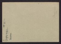 A 12976_Tk - Ty_12737r