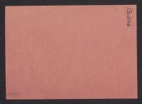 A 12976_Su_11995r