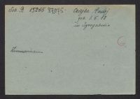 A 12976 C 1876