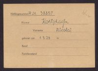 A 12976_Ko_6389