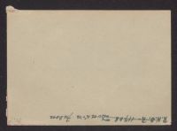 A 12976 D 2548r