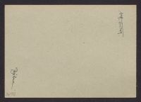 A 12976_G_3498r