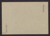 A 12976_R_10634r