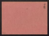 A 12976_Mi_9033r