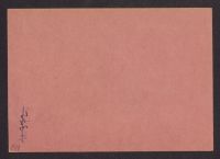 A 12976 B 0890r