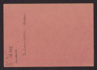 A 12976_P_10259r