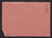 A 12976 D 2248r