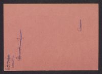 A 12976 B 0506r