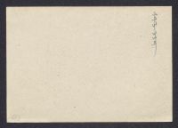 A 12976_Ch_4603r