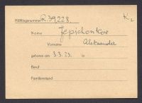 A 12976_J_5202