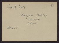 A 12976_Ks-Ku_7262
