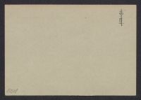 A 12976_R_10571r