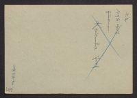 A 12976 B 0489r
