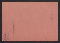A 12976_G_3210r