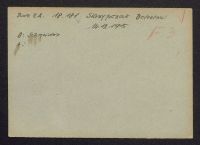 A 12976_Sj - Sn_11408