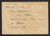 A 12976 B 0390