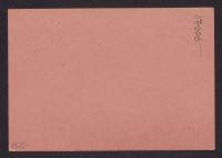 A 12976_Ma_8526r