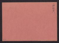A 12976_N_9611r