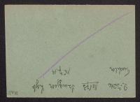 A 12976_Ma_8738r