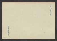 A 12976_J_5026