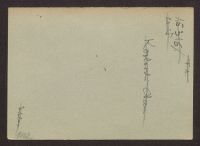 A 12976 B 1202r