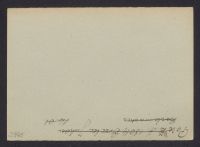 A 12976_G_3945r