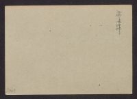 A 12976_E_2741r