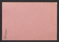A 12976_I_4810r