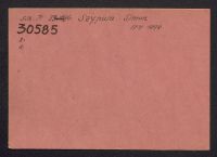 A 12976_Sv - Sz_12299