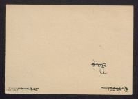 A 12976_Tk - Ty_12584r