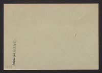 A 12976_Ke-Kl_5887r