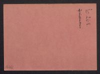 A 12976_Z_ 14462r