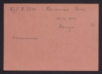 A 12976_Ks-Ku_7371