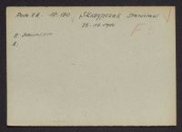 A 12976_Sj - Sn_11411