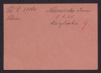 A 12976_N_9491