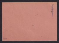 A 12976_Ma_8319r