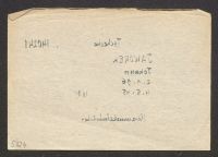 A 12976_J_5124r