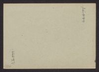 A 12976_Wj - Wz_ 13844r