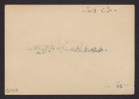A 12976_Sv - Sz_12127r
