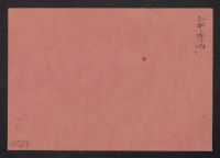 A 12976_Sh - Sch_11027r