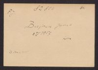 A 12976 B 0427