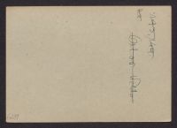 A 12976_Ko_6281r
