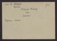 A 12976 B 0894