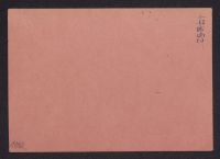 A 12976_Sh - Sch_11082r