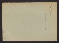 A 12976_Kr_6866r
