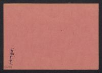 A 12976_Si_11258r