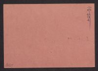 A 12976_Z_ 14621r