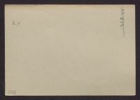 A 12976_F_3076r