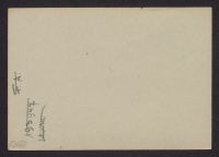 A 12976_Wi_13487r